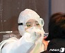 충북  오늘 4명 확진 진정세 뚜렷..두 달 동안 가장 적어