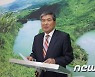 국민의힘 충북 동남4군 조직위원장에 오용식 전 도의원