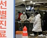 동부구치소발 무더기 감염 등 강원 20명 신규확진..누적 1477명(종합)