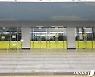 기독교 시민단체, '대면예배 강행' 부산 세계로교회 고발 방침