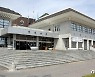 차기 옥천문화원장 2월 5일 선출..19~22일 입후보 등록