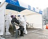 구미 3명 추가 확진..누적 323명