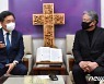 한국기독교교회협의회 찾은 서정협 권한대행