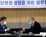 협약서 교환하는 서정협·김연수