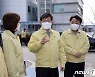 전해철 장관 '백신 준비상황 점검'