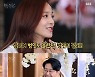 '펜트하우스 히든룸' 유진 "내가 범인인 줄 몰랐다"..윤종훈, 비밀리 추가 촬영