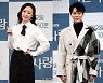 심은진♥전승빈, 부부됐다 "'나쁜사랑'으로 인연맺어"[전문]