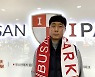 부산아이파크, '사퇴'기영옥대표 후임 곧 선임..박동우 전력실장 공채