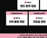 블랙핑크, 비대면 콘서트에 밴드 합류.."환상적인 무대 준비"