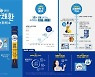 삼양사 큐원 상쾌환, 누적 판매량 '1억 포' 달성