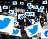 [김익현의 미디어 읽기] 트위터의 트럼프 차단, '언론 자유' 침해일까