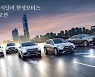 벤츠 공식딜러 한성모터스, 신년 맞이 첫 프로모션 진행