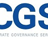KCGS, 포스코·효성 등 7개사 ESG등급 하향조정