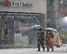 서울·경기 대설특보에 중대본 1단계 가동.."제설작업 총력" 지시