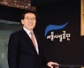 [포토]서울시설공단 '코로나19' 의료진 위해  노사합동 기부금 500만원 전달