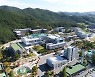 목포대, 정시 경쟁률 전남권 국립대 중 가장 높아