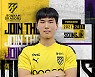 전남, U-12·U-15·U-18 유스서 키운 최성진 우선지명 영입