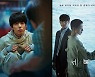 코로나 블루 이겨낼 문화의 힘-2021년, 눈여겨볼 라인업