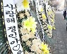 검찰 정인이 양모에 '살인죄' 적용할 듯..재판 방청 경쟁률 16대 1