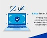 '언택트 특수' 보안업계.. 해외 수주도 승승장구