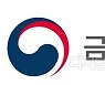 금융당국 '공매도 재개' 공식화에 논란 가열