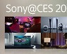 [CES 2021] 포스트 코로나 잡아라, 韓·中·日 TV 전쟁