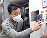 LG유플러스, 디지털 전환으로 현장 업무 효율 향상