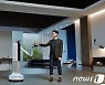 [CES2021]"핸디, 식탁 치워줘"..AI가 어느새 일상으로 들어왔다