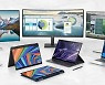 [CES 2021] HP, 미래 PC 혁신 이끌어갈 제품군 대거 공개