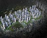 부산 온천4구역 4043세대 '래미안 포레스티지' 2월 분양