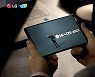 세상에 없던 휴대폰 'LG 롤러블폰'..전세계 극찬