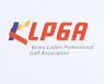 KLPGA, 역대급 2021년 정규투어..31개 대회에 총상금 280억원