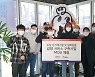 '음식물폐기물·일회용품 줄이기' 스타트업 청년기업 협약