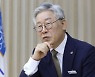 '사면 반대' 이재명 "나쁜 일 했다면 책임지는 것 당연"