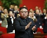 [한국일보 사설] 김정은 총비서 추대, 김여정 강등..北 권력 변화 주시를
