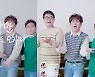 김수찬X주현미, '사랑만 해도 모자라' MV 티저 공개..최양락-팽현숙 출격