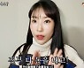 [HI★뭐하세요?] 이세영, 쌍꺼풀 수술 후 예뻐진 근황