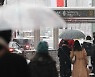 출퇴근 대란 겪고도.. 빗나간 예보에 "큰 눈은 없다"는 기상청