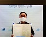 20년 전 악취 물리친 서울 서남4구, 다시 뭉쳐 "안양천을 명소로"