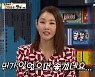 '비디오스타' 파파금파, MC석 향해 "내년에 자식운 있어" 스튜디오 '발칵'