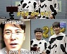장민호, 정동원X임도형 랜선 세배에 '삼촌 미소' 폭발 (아내의 맛)