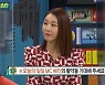 '비디오스타' 한혜진, '연예대상' 김숙 빈자리 채운 일일MC