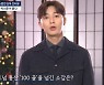 '뉴스룸' 박서준, 손흥민 100호골 인터뷰