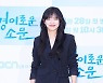 김세정, 악플에 고통 토로 "부모님 SNS에도 찾아와"