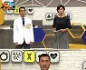 '나는 몸신이다' 목 중풍..척추관 상태 테스트로 진단