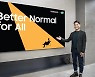 [CES2021] AI로봇, 일상 속으로.. 삼성이 선보인 미래기술 키워드 3가지