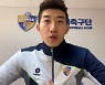 '코로나19 극복' 조현우 "2021년, 21경기 무실점 목표" (일문일답)