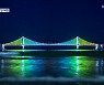 [세계도시]① 날개 단 '국제관광도시'..새 판 짠다