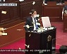 [영상] 경남도의회에 '200만 원 뿌려진' 사연은?