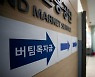소상공인 버팀목 자금 둘째날도 101만명 신청..내일은 홀·짝수 구분없이 신청 가능
